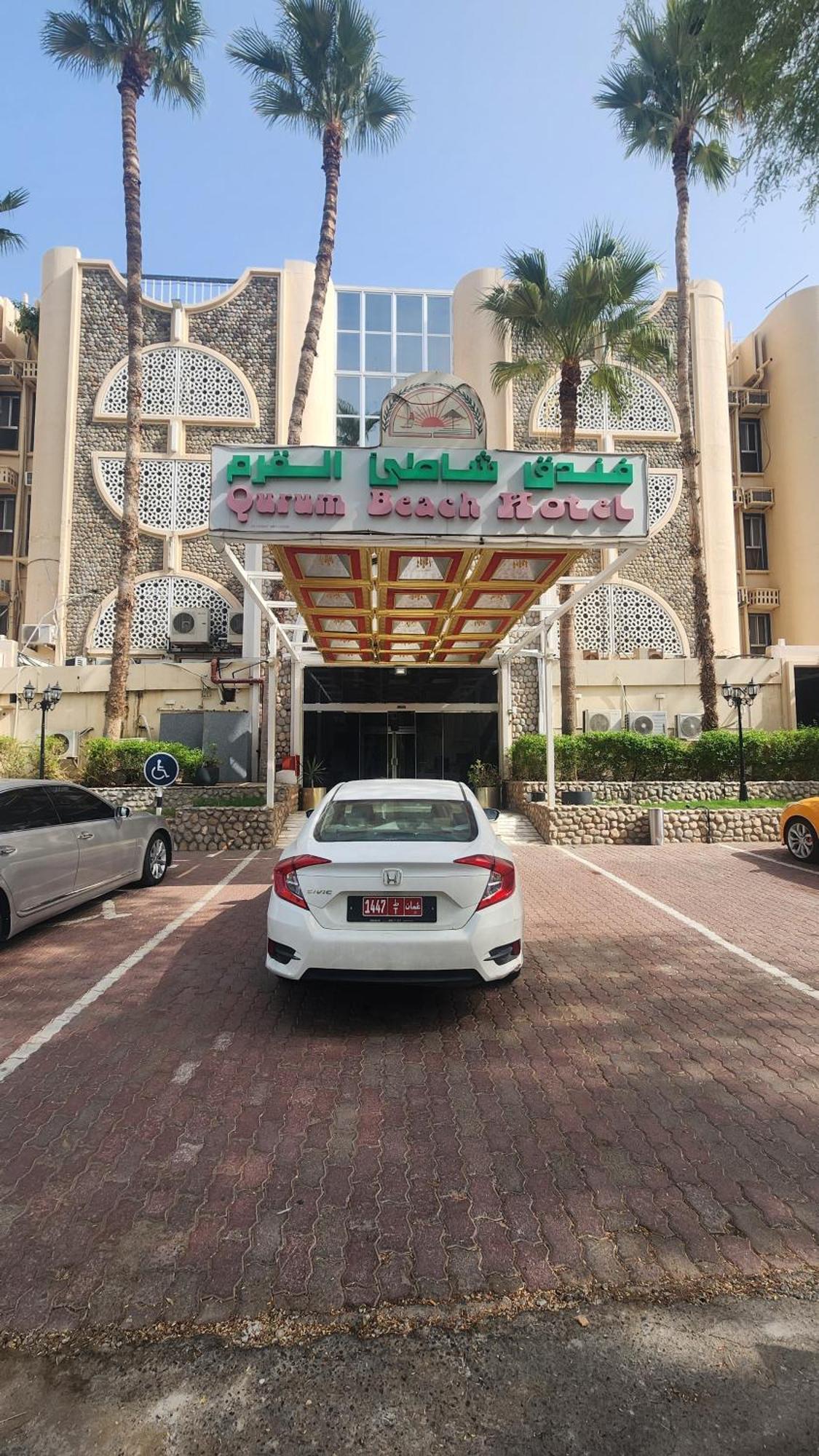 Qurum Beach Hotel Maskat Dış mekan fotoğraf