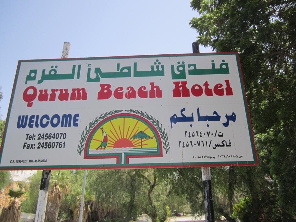 Qurum Beach Hotel Maskat Dış mekan fotoğraf