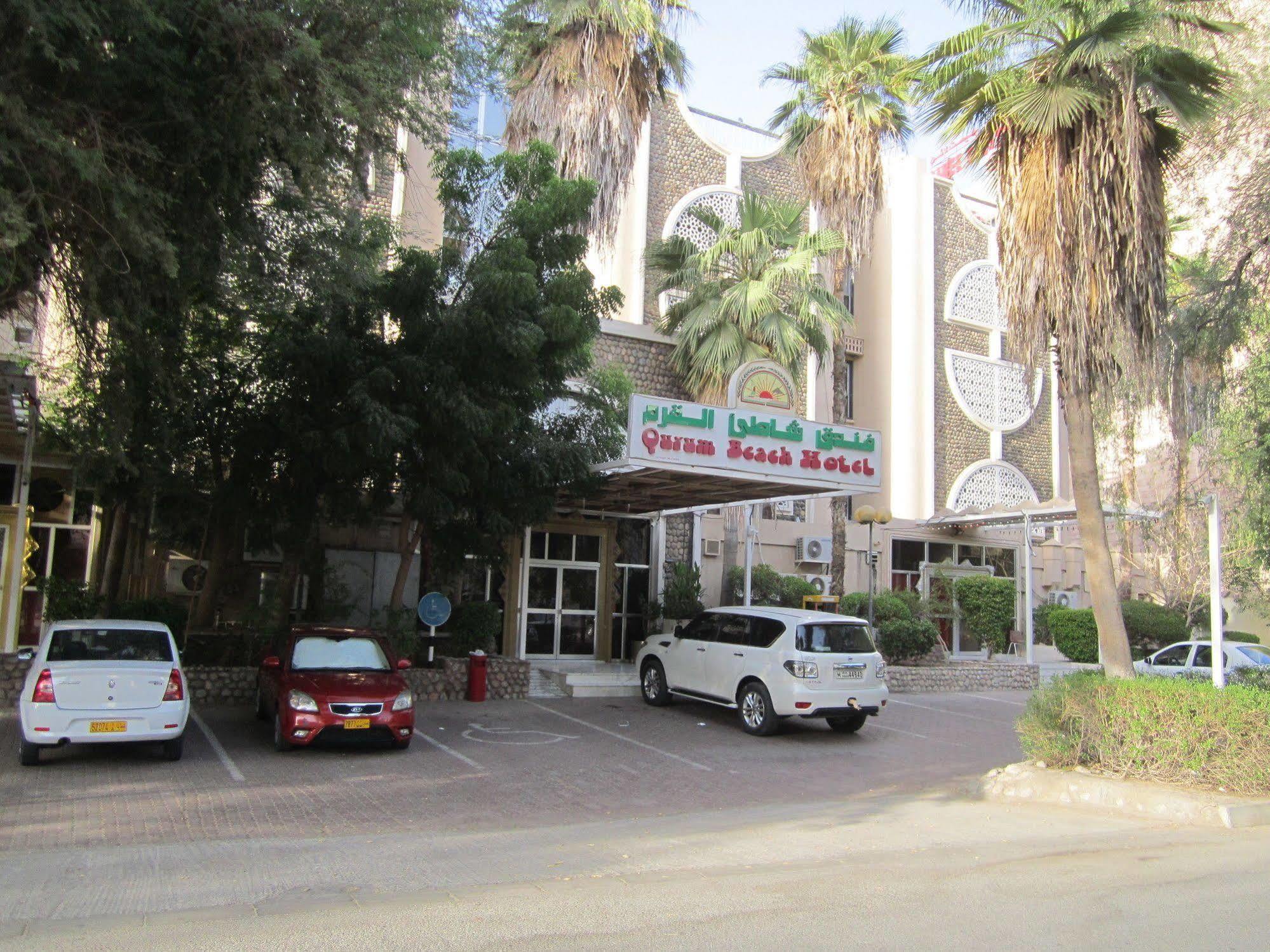 Qurum Beach Hotel Maskat Dış mekan fotoğraf